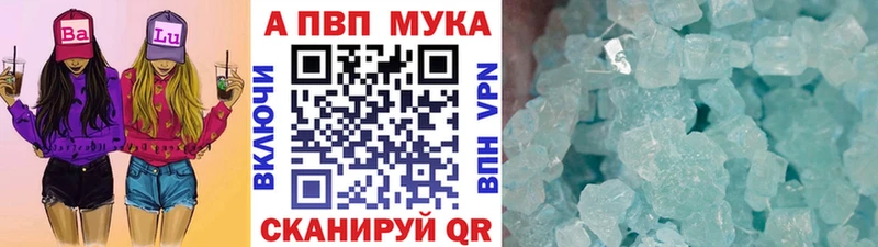 гидра ссылка Куса Alpha PVP Соль