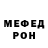 КЕТАМИН VHQ Lendrush Jnjoyan