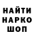 Бутират GHB Mc1r1950
