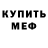 Кетамин VHQ dashka Vagina