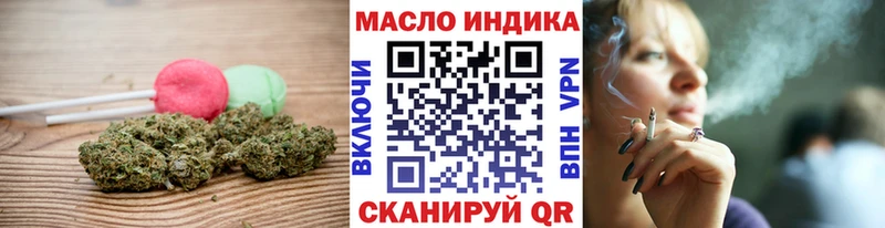 Cannafood марихуана  Куса 