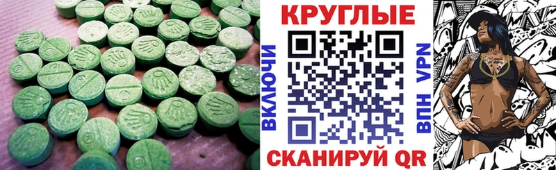 Экстази Cube  даркнет сайт  Куса 
