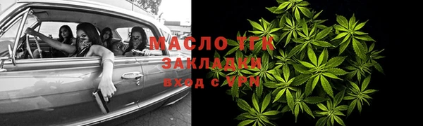 МДМА Карталы