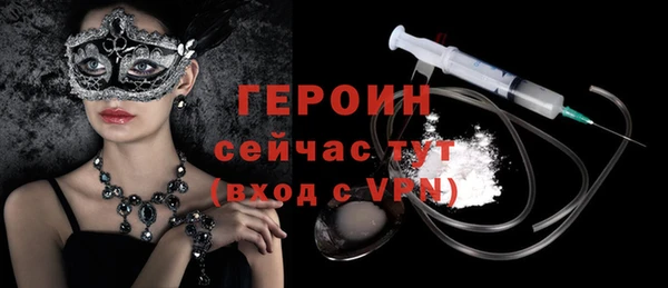 MDMA Premium VHQ Карпинск