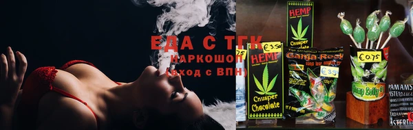 стафф Киреевск