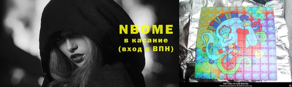 меф Кодинск