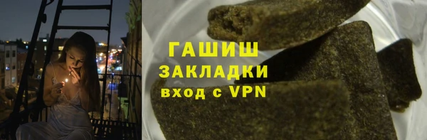 МДМА Карталы