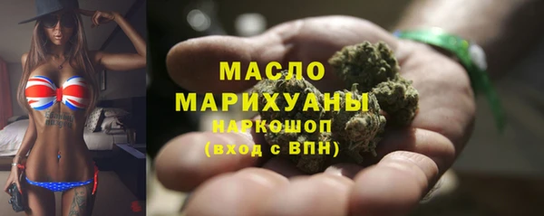 MDMA Кинешма