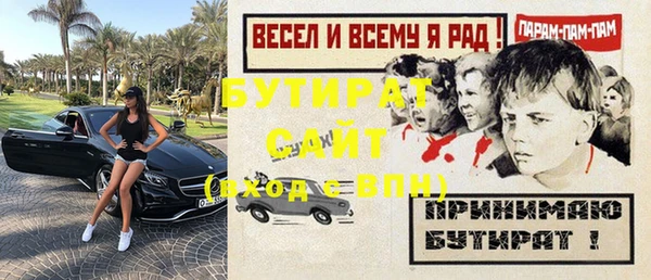стафф Киреевск