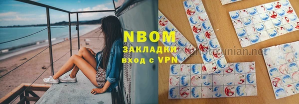 меф Кодинск
