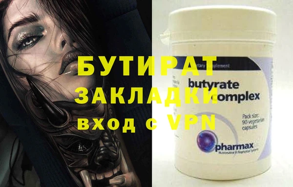 стафф Киреевск