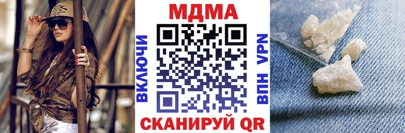 где купить наркоту  Куса  MDMA VHQ 
