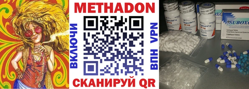 дарк нет формула  Куса  Метадон VHQ 
