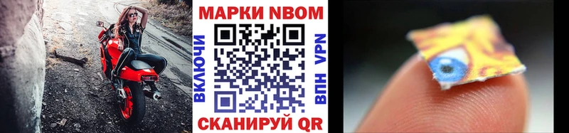ссылка на мегу ТОР  купить наркоту  Куса  мориарти официальный сайт  Марки NBOMe 1,8мг 