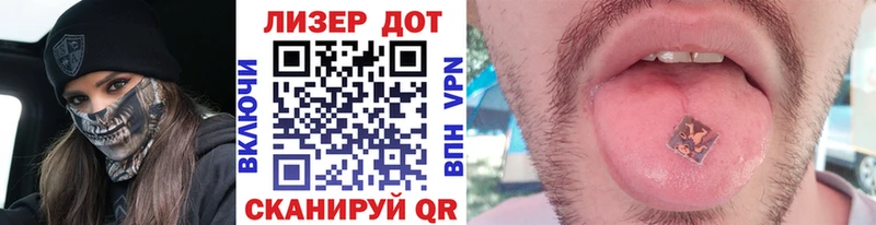 Наркотические марки 1500мкг Куса