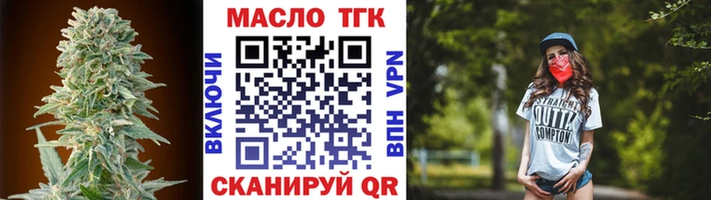 сайты даркнета наркотические препараты Куса Дистиллят ТГК вейп