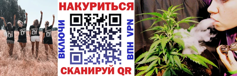 МЕГА сайт дарк нет Telegram Куса Каннабис планчик купить закладку
